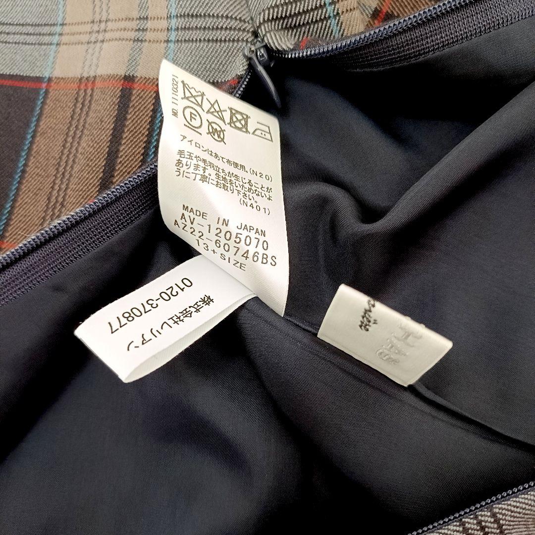 ROCHAS Lelilian plus house ジャンパースカート　冬