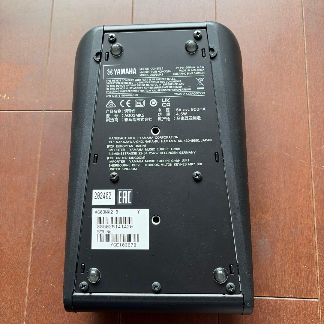 Yamaha AG03 MK-2ライブストリーミングミキサー