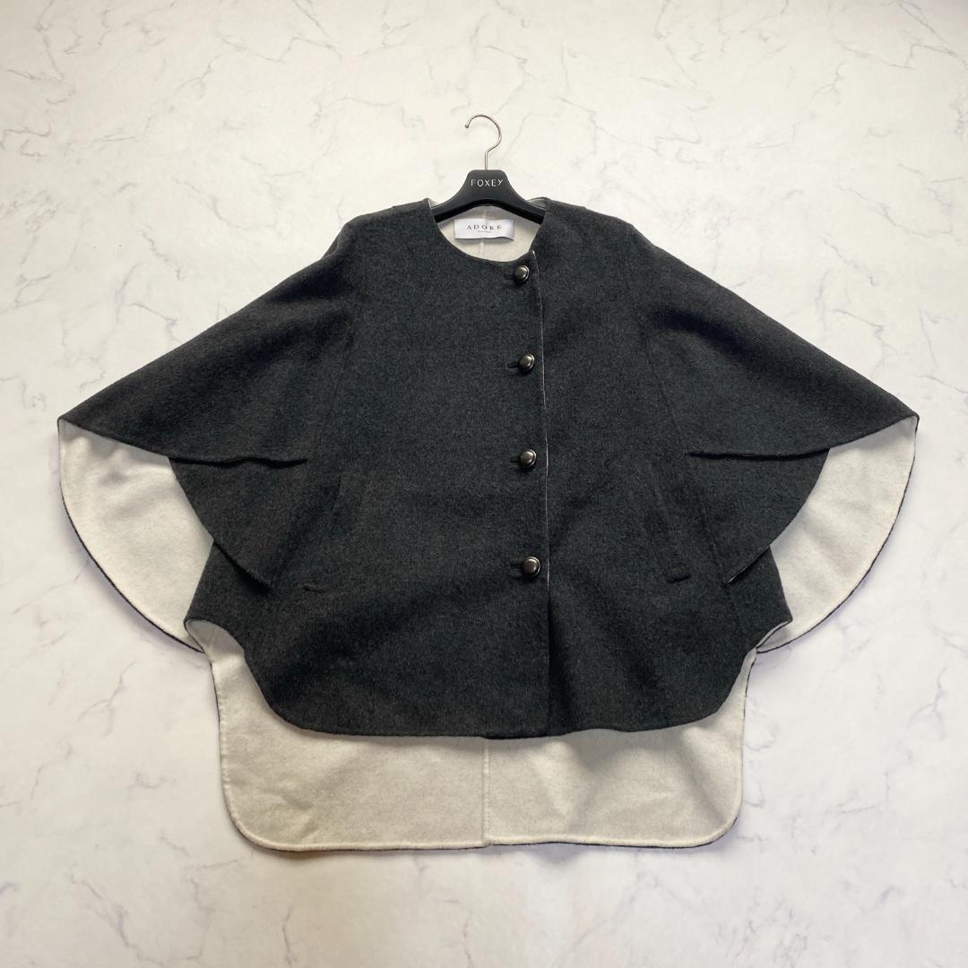 アドーア カシミヤ混 2TONEリバーポンチョ ケープ コート 38