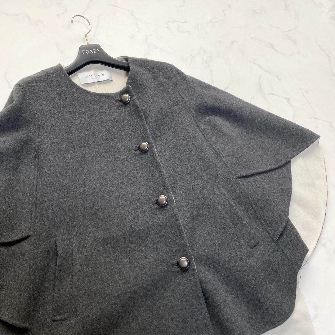アドーア カシミヤ混 2TONEリバーポンチョ ケープ コート 38