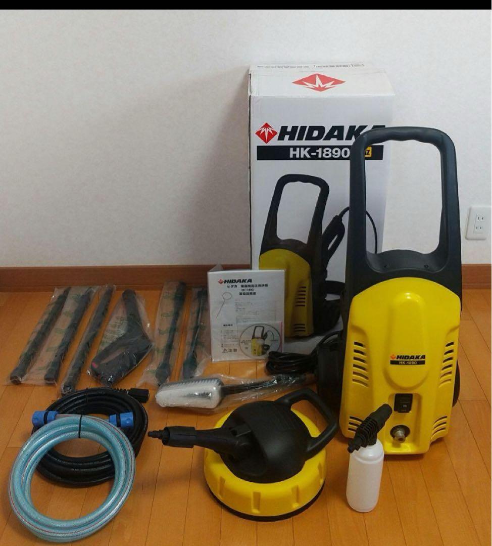 HIDAKI HK-1890 高圧洗浄機 本体