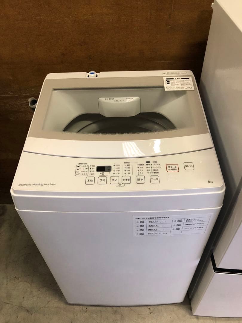 新生活家電2点セット528