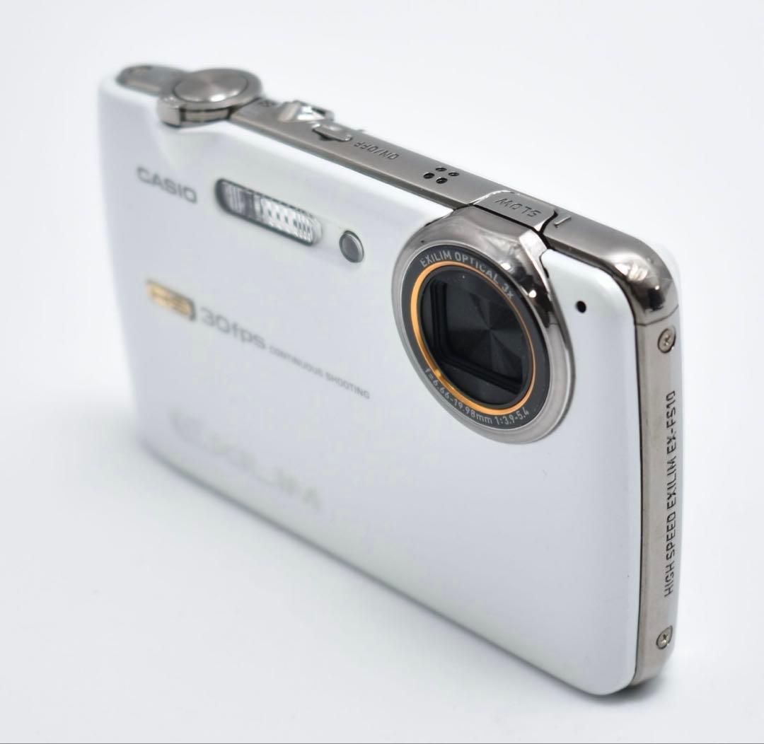 コンデジCASIOEXILIM EX-FS10ホワイト EX-FS10WE