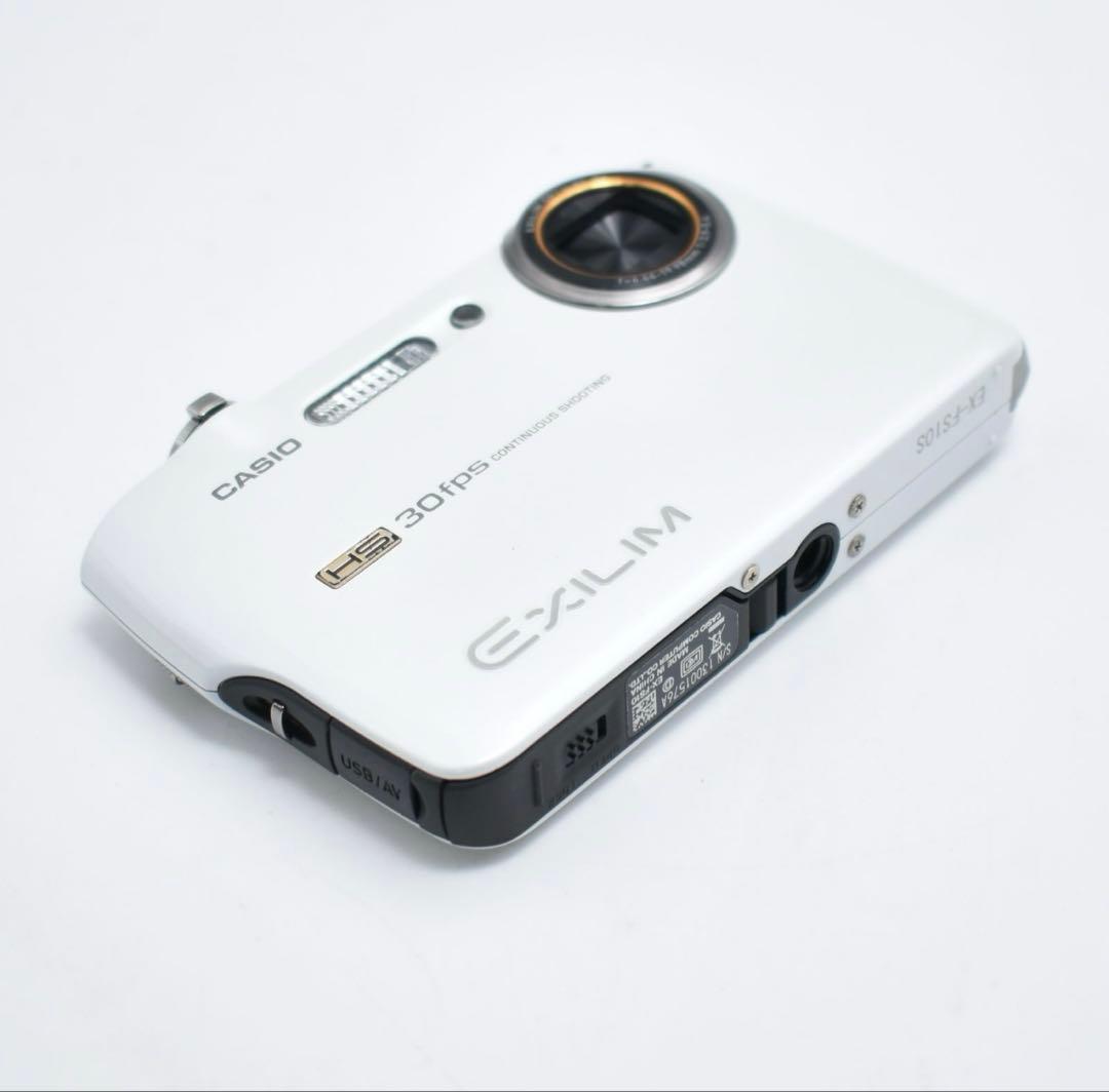 コンデジCASIOEXILIM EX-FS10ホワイト EX-FS10WE