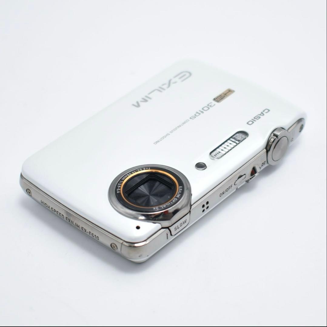 コンデジCASIOEXILIM EX-FS10ホワイト EX-FS10WE