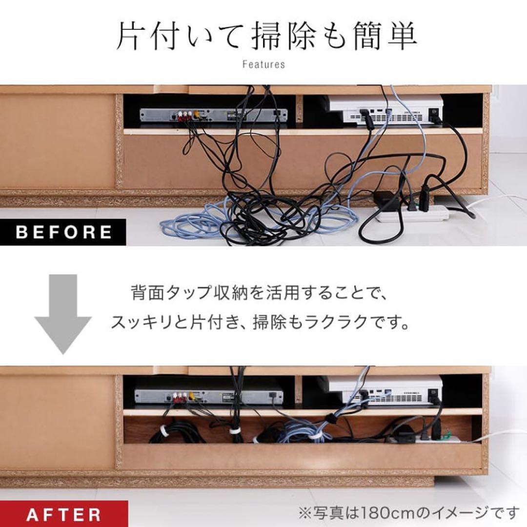 【LOWYA】テレビボード（幅140cm）