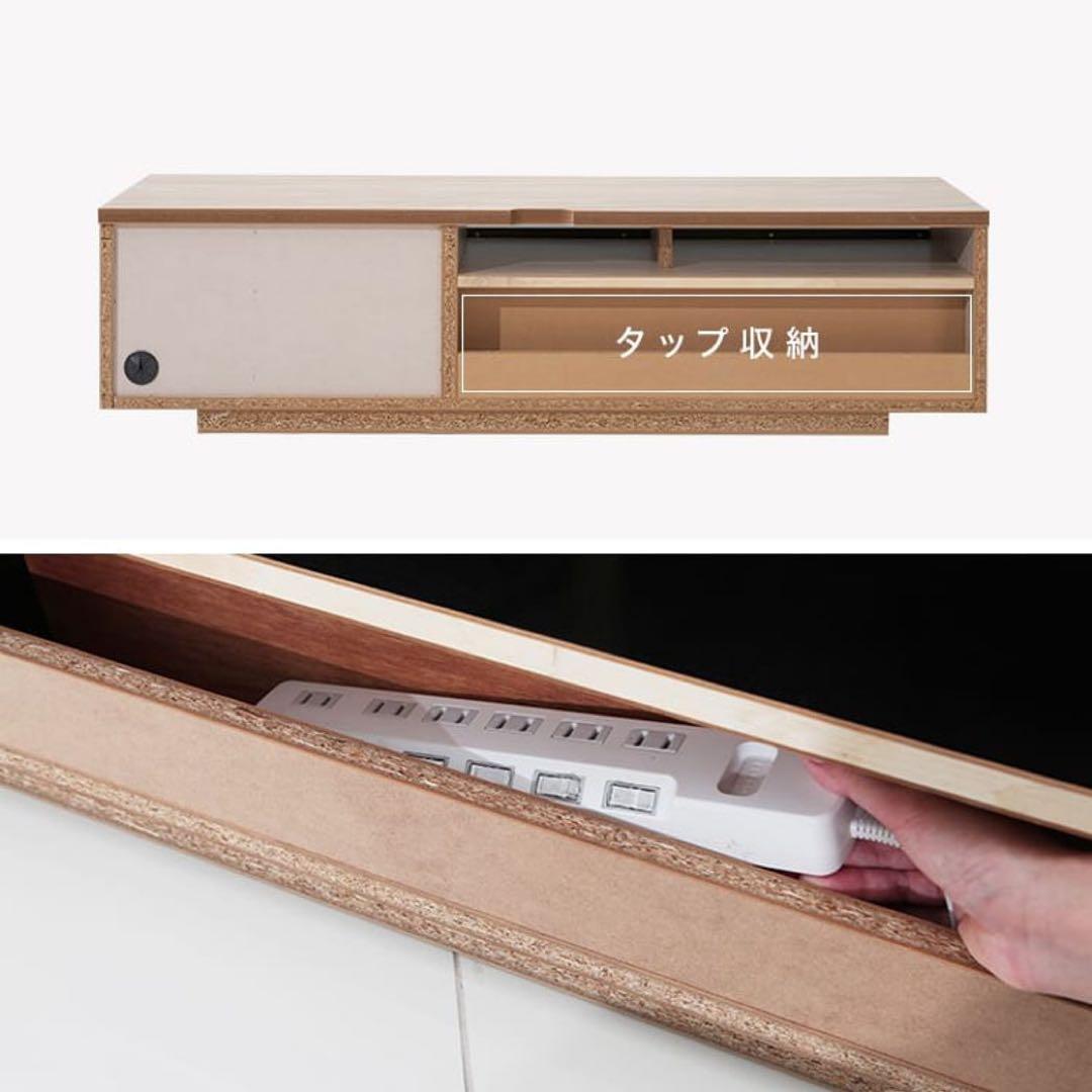 【LOWYA】テレビボード（幅140cm）