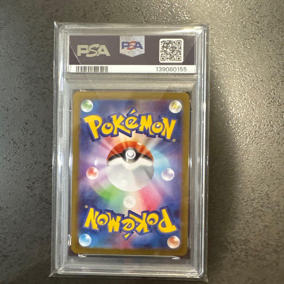 メガリザードンX e X