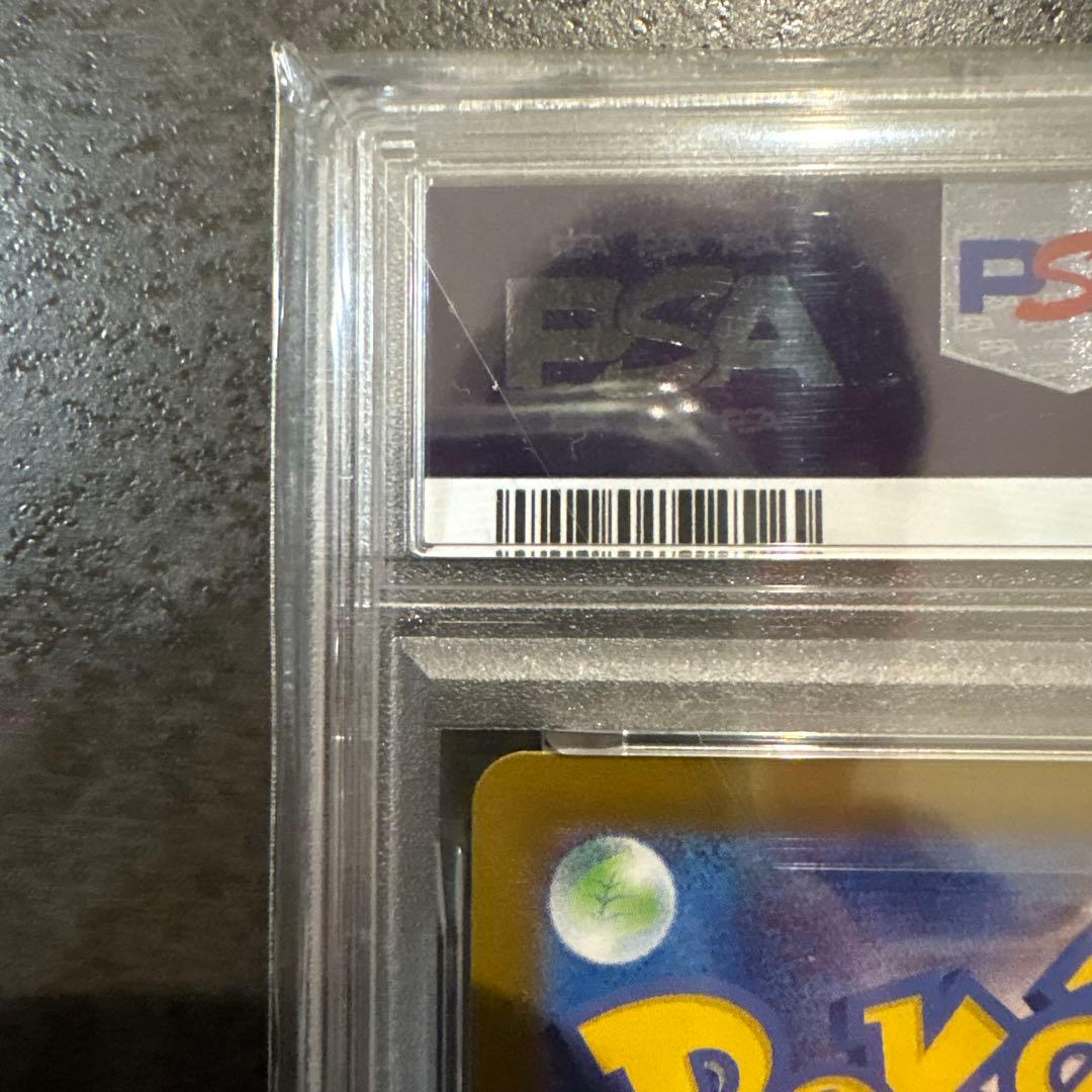 メガリザードンX e X