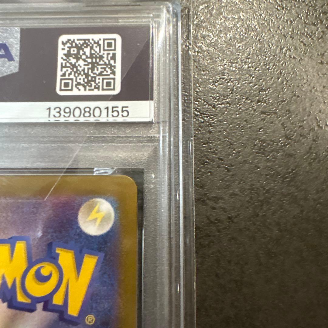 メガリザードンX e X