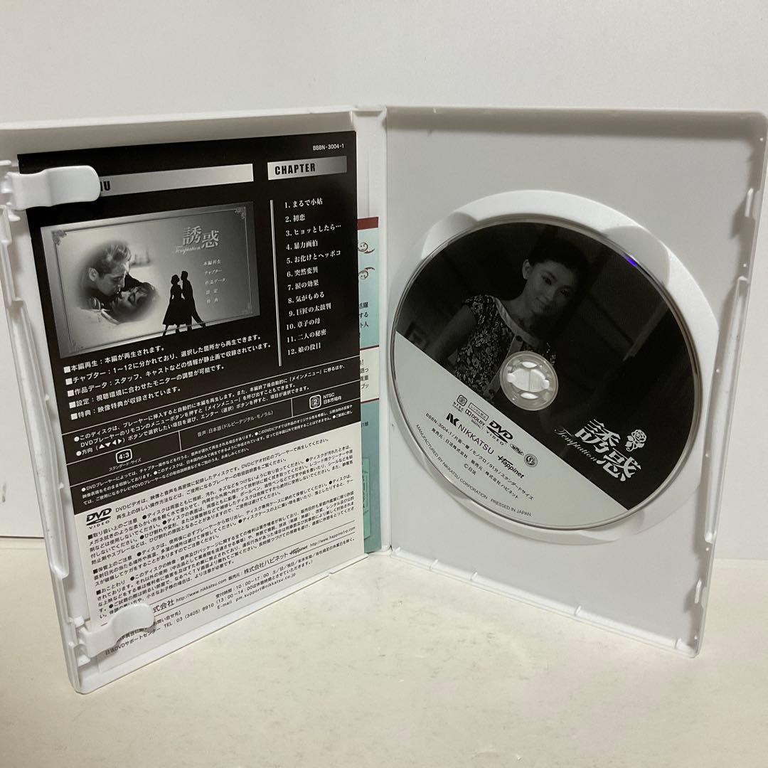 芦川いづみ DVDセレクション〈3枚組〉