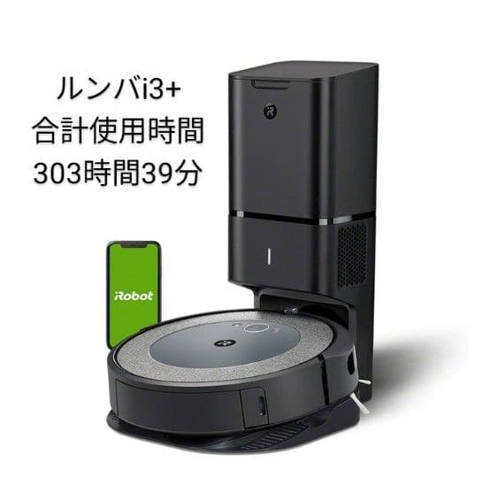 ルンバiRobotルンバi3+【21年製】