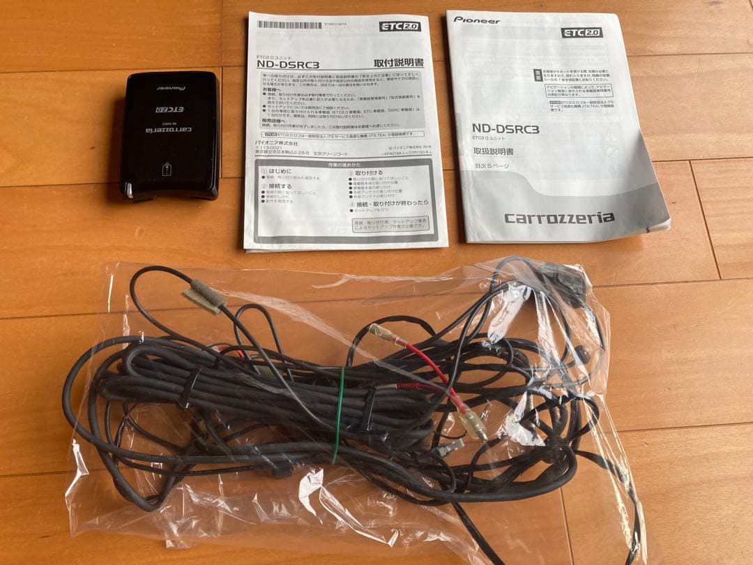 パイオニア　カロッツェリア　ETC2.0 ND-DSRC3