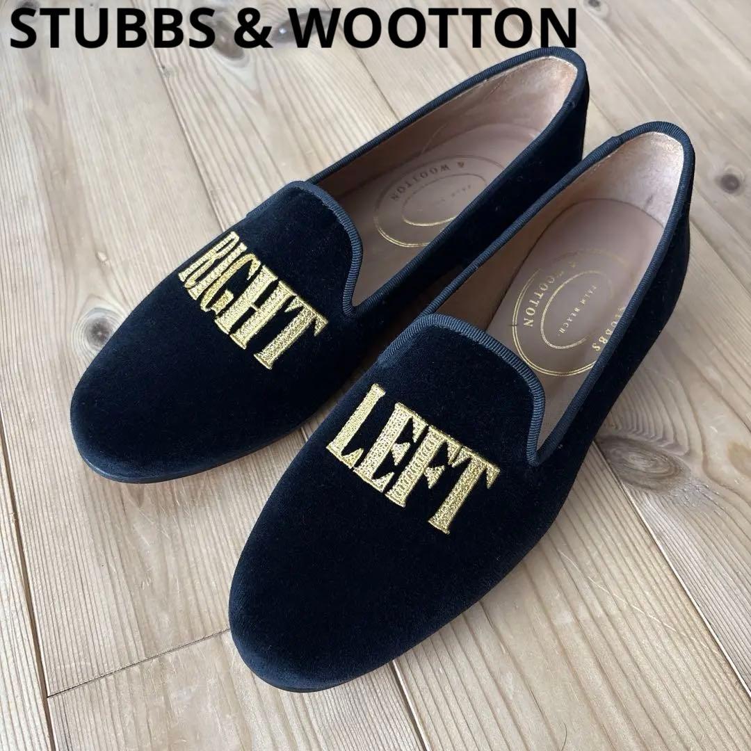 美品STUBBS & WOOTTON RIGHT LEFT