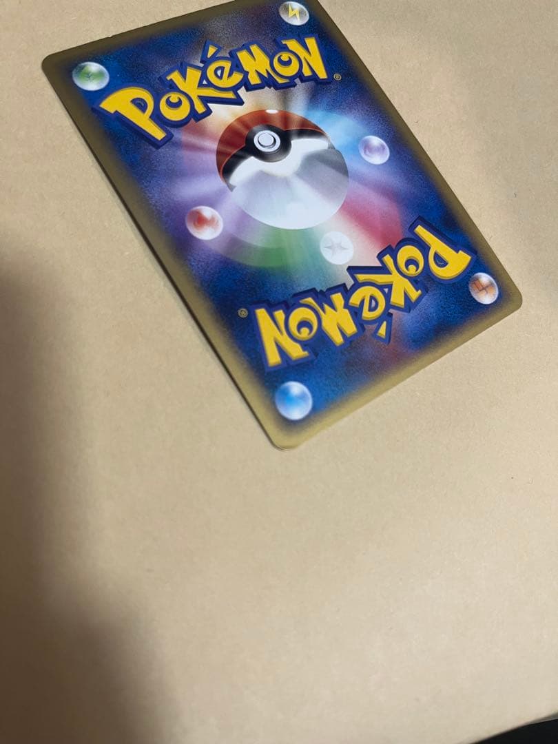 ミュウex ☆ 拡張パック まぼろしの森 041/086