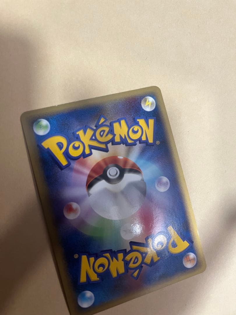 ミュウex ☆ 拡張パック まぼろしの森 041/086