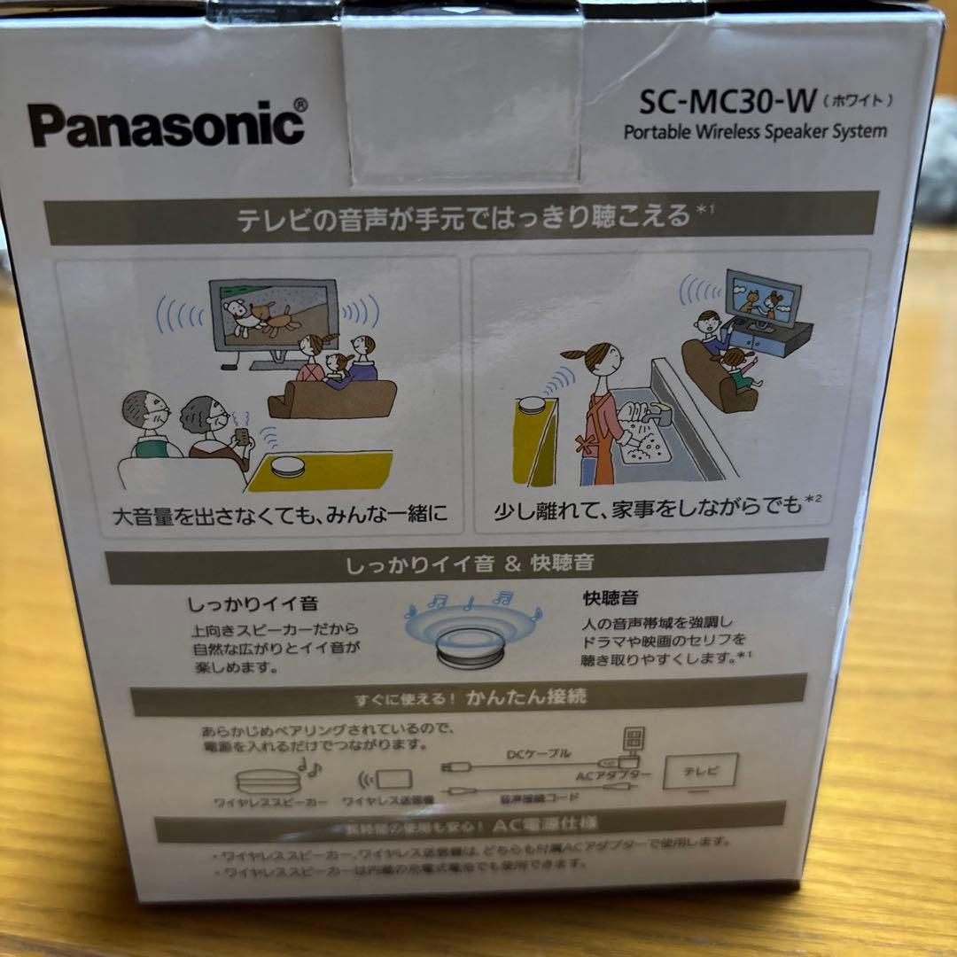 Panasonic ワイヤレススピーカー ホワイト