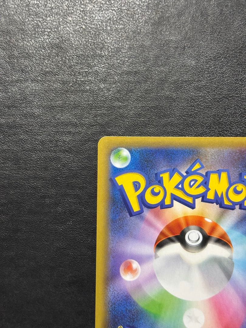 ポケモンカード　ブラッキー25th 1枚