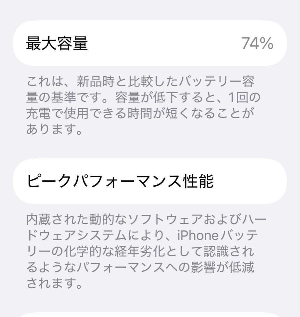 Apple iPhone 12mini 128GB ホワイト 充電ケーブル箱付き