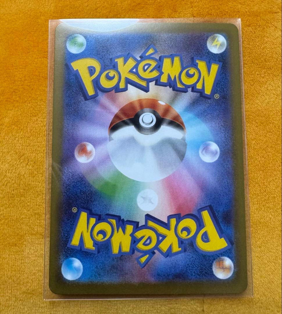 ムニキスゼロめいのはげましSARポケモンカード1枚