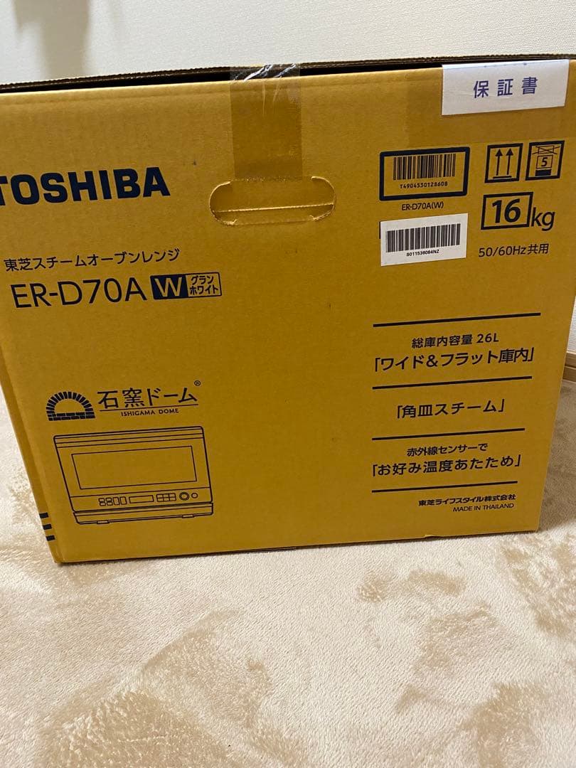 TOSHIBA ER-D70A W オーブンレンジ 26L 2025年製