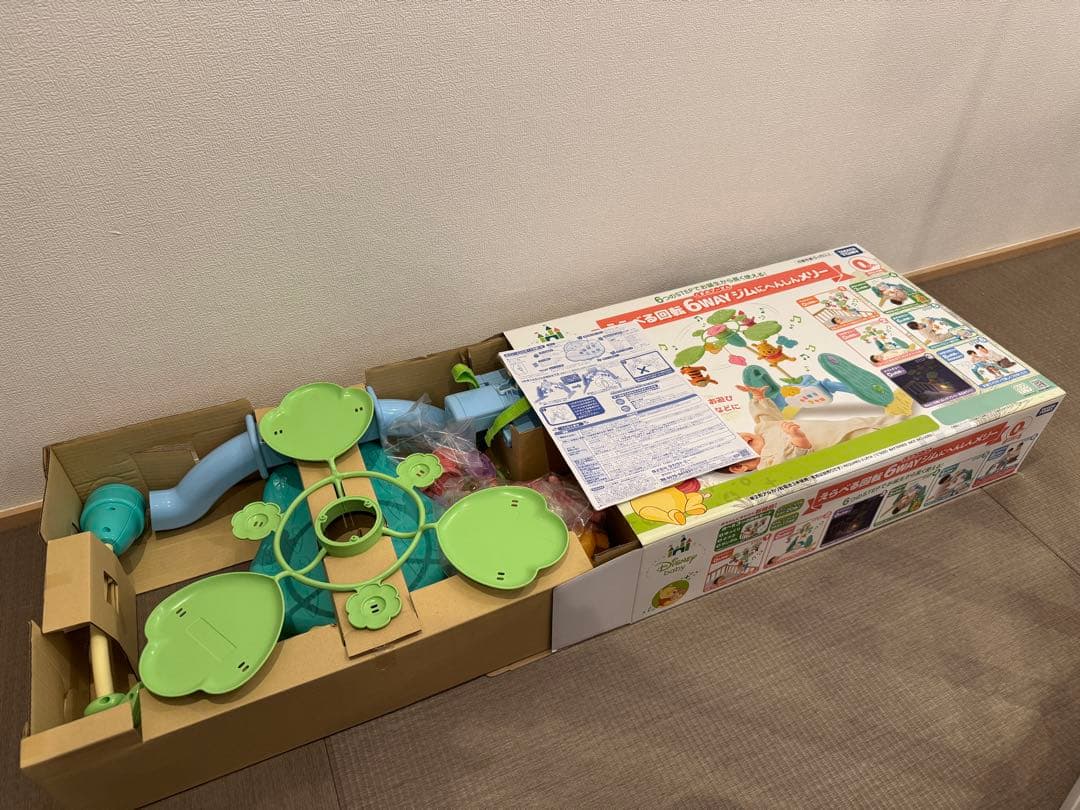 都内直接手渡し希望　タカラトミー 6WAYジムにへんしんメリー　くまのプーさん