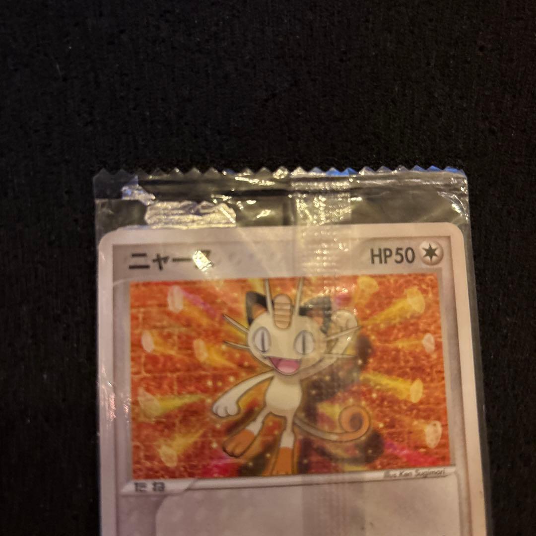 ニャース Meiji 明治　2004年 プロモ　未開封