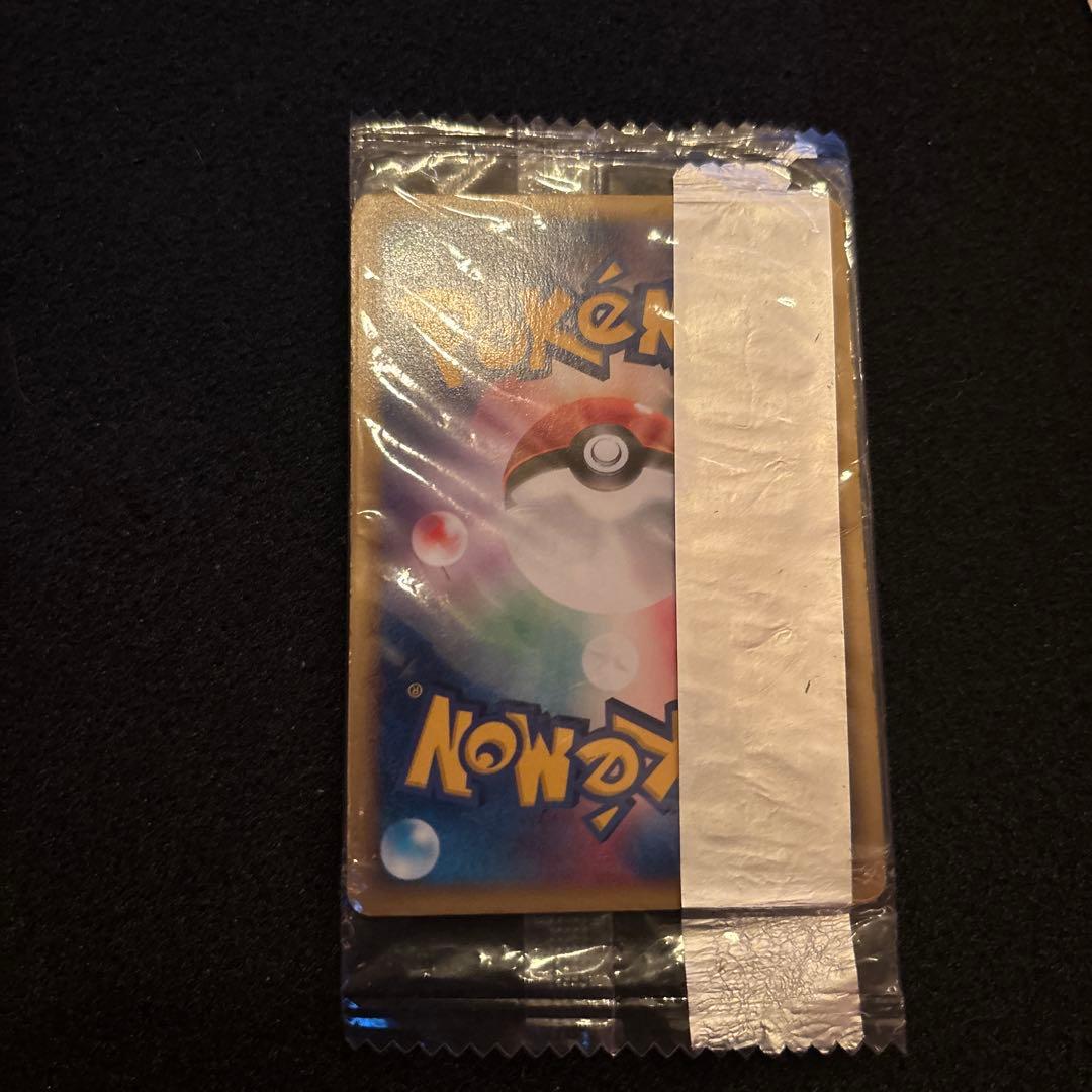 ニャース Meiji 明治　2004年 プロモ　未開封