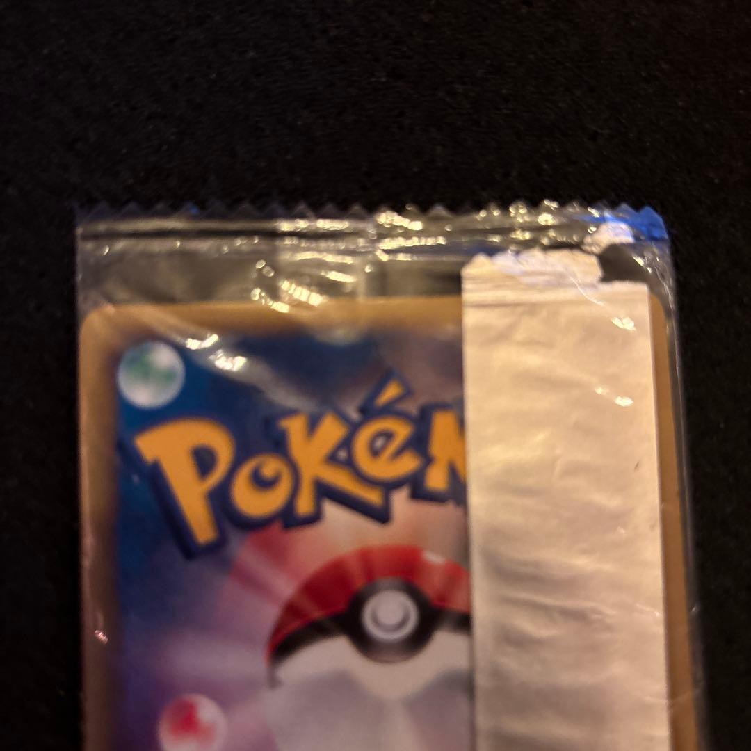 ニャース Meiji 明治　2004年 プロモ　未開封