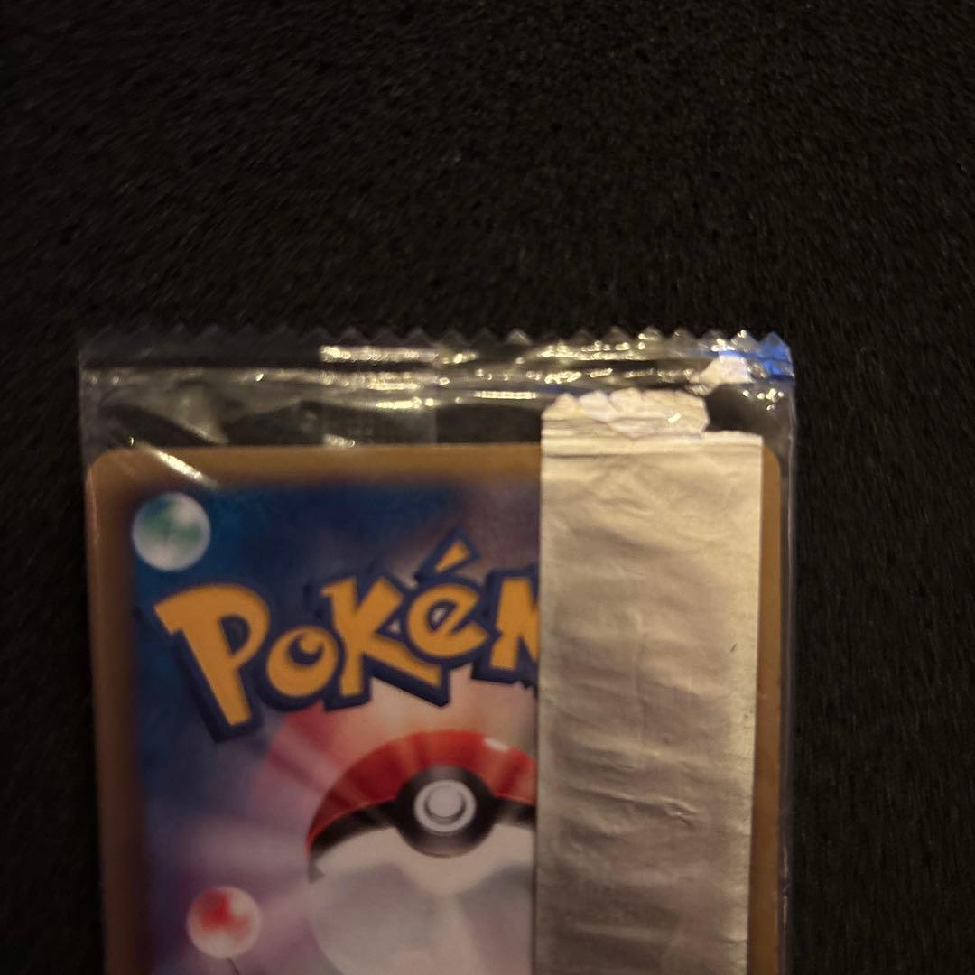 ニャース Meiji 明治　2004年 プロモ　未開封