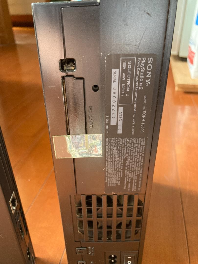 ２台セット SCPH-90000、SCPH-18000