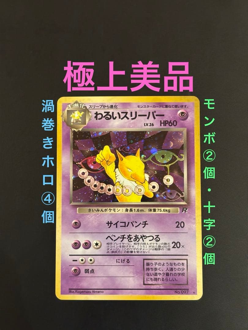 sun86686rise様 リクエスト 2点 まとめ商品