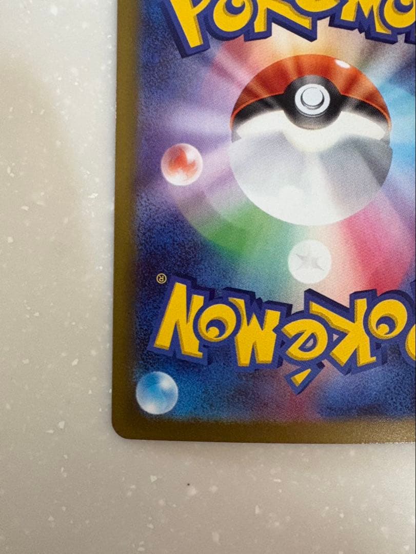 ニャースex SAR ポケモンカードゲームムニキスゼロ