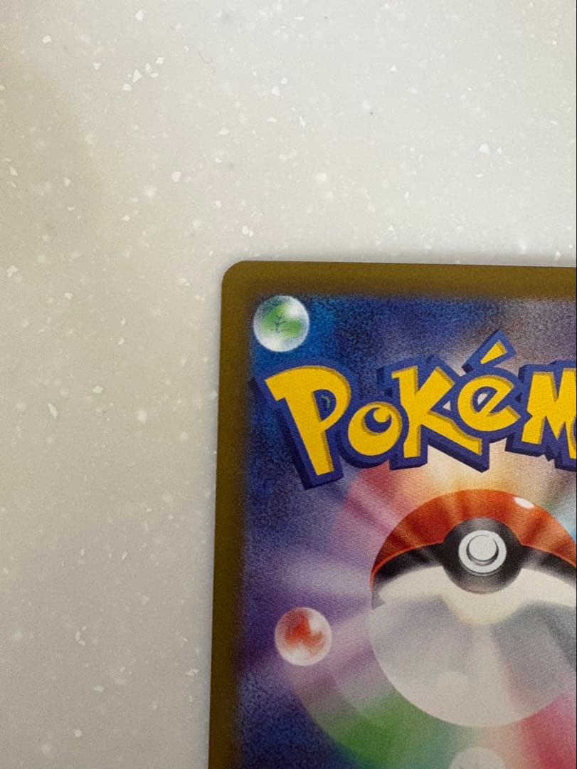 ニャースex SAR ポケモンカードゲームムニキスゼロ