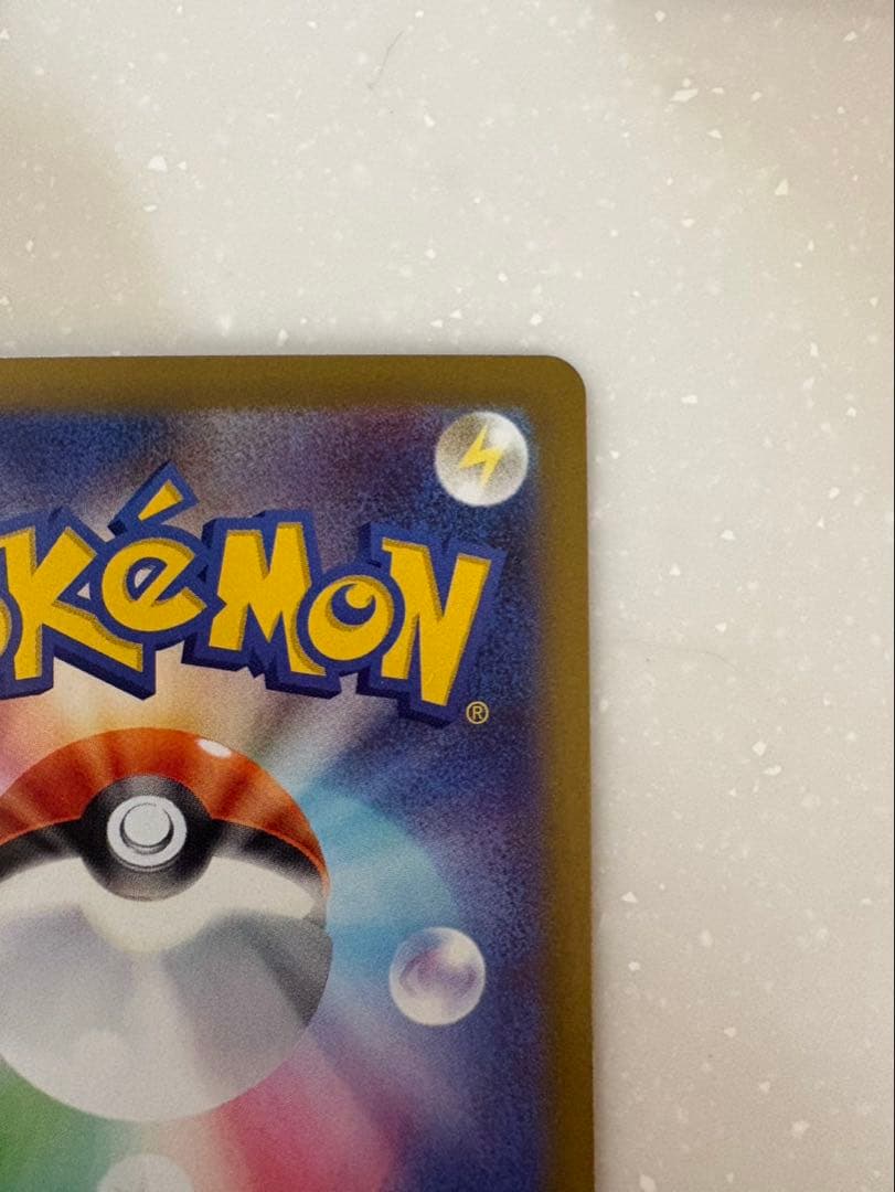 ニャースex SAR ポケモンカードゲームムニキスゼロ