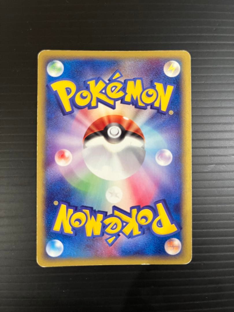 ブラッキー ★拡張パック第2弾 地図にない町 068/092