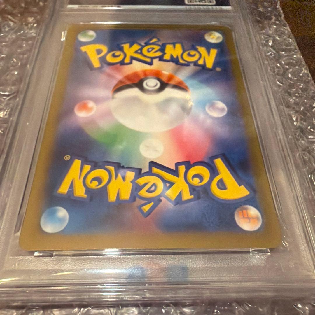 【PSA10】ポケモンカード　サーナイトex SAR シャイニートレジャー