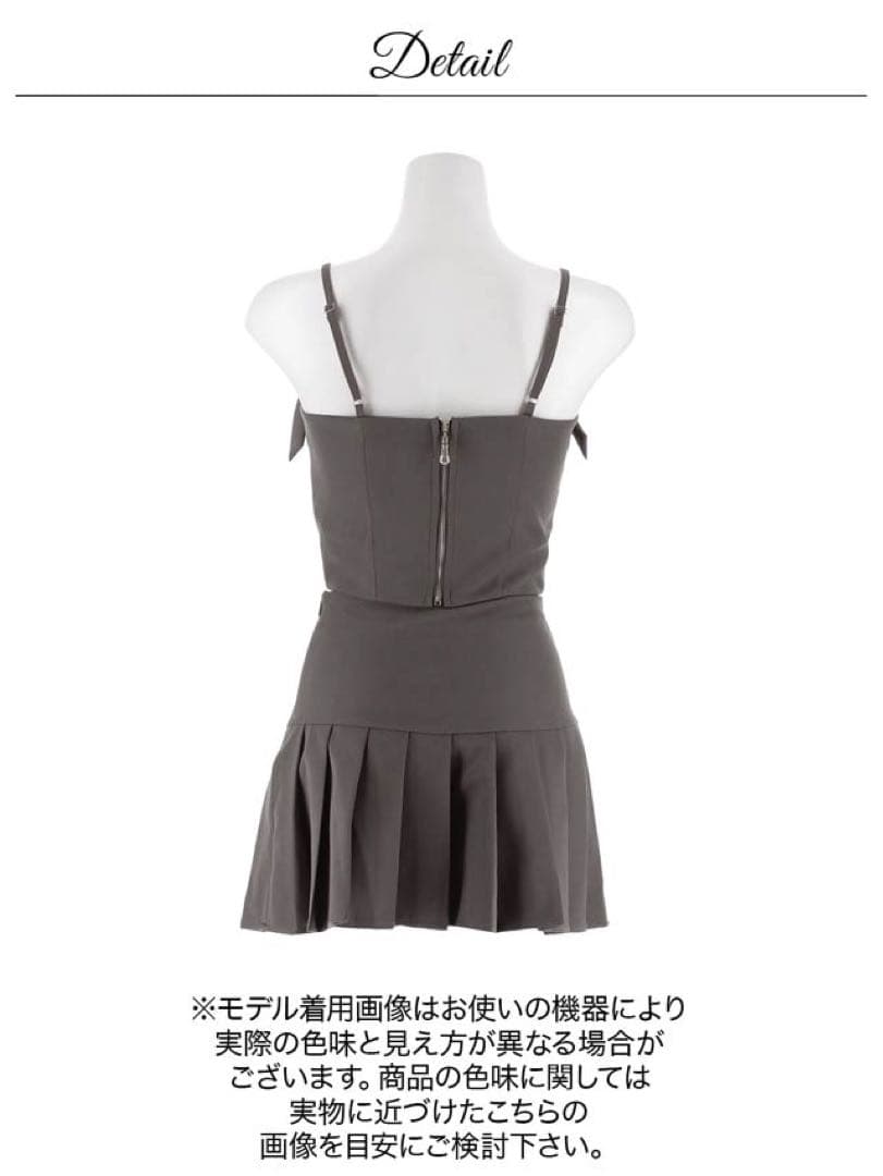 DAZZY グレー セットアップ キャバ ドレス