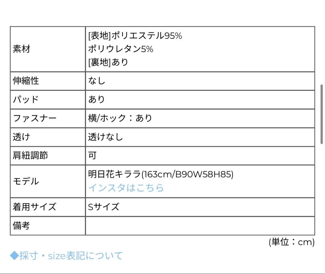 DAZZY グレー セットアップ キャバ ドレス