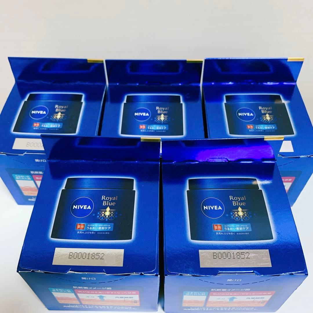 NIVEA ニベア　ロイヤルブルー　ボディクリーム　うるおい密封ケア　5個セット