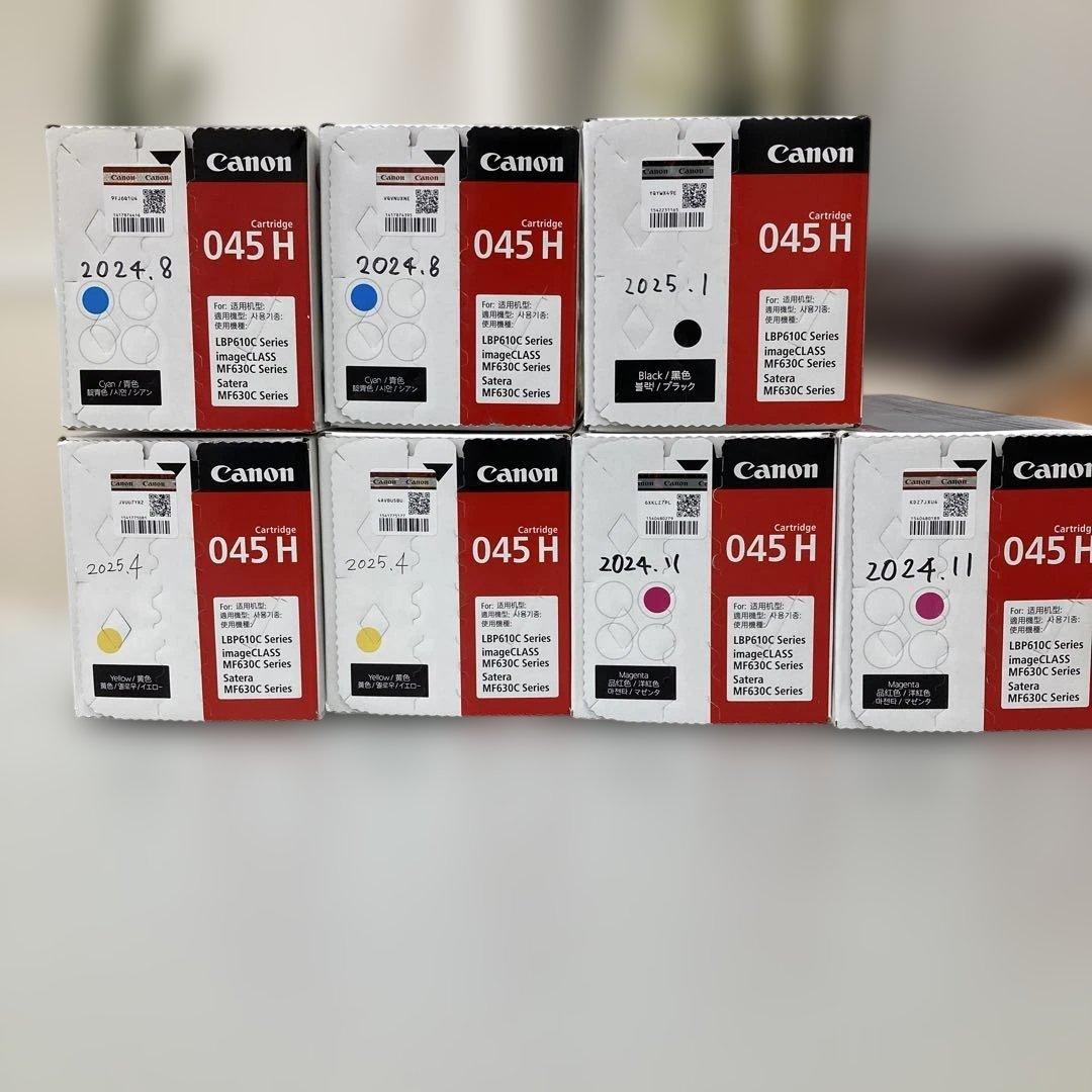 Canon CRG-045H トナーカートリッジ4色セット