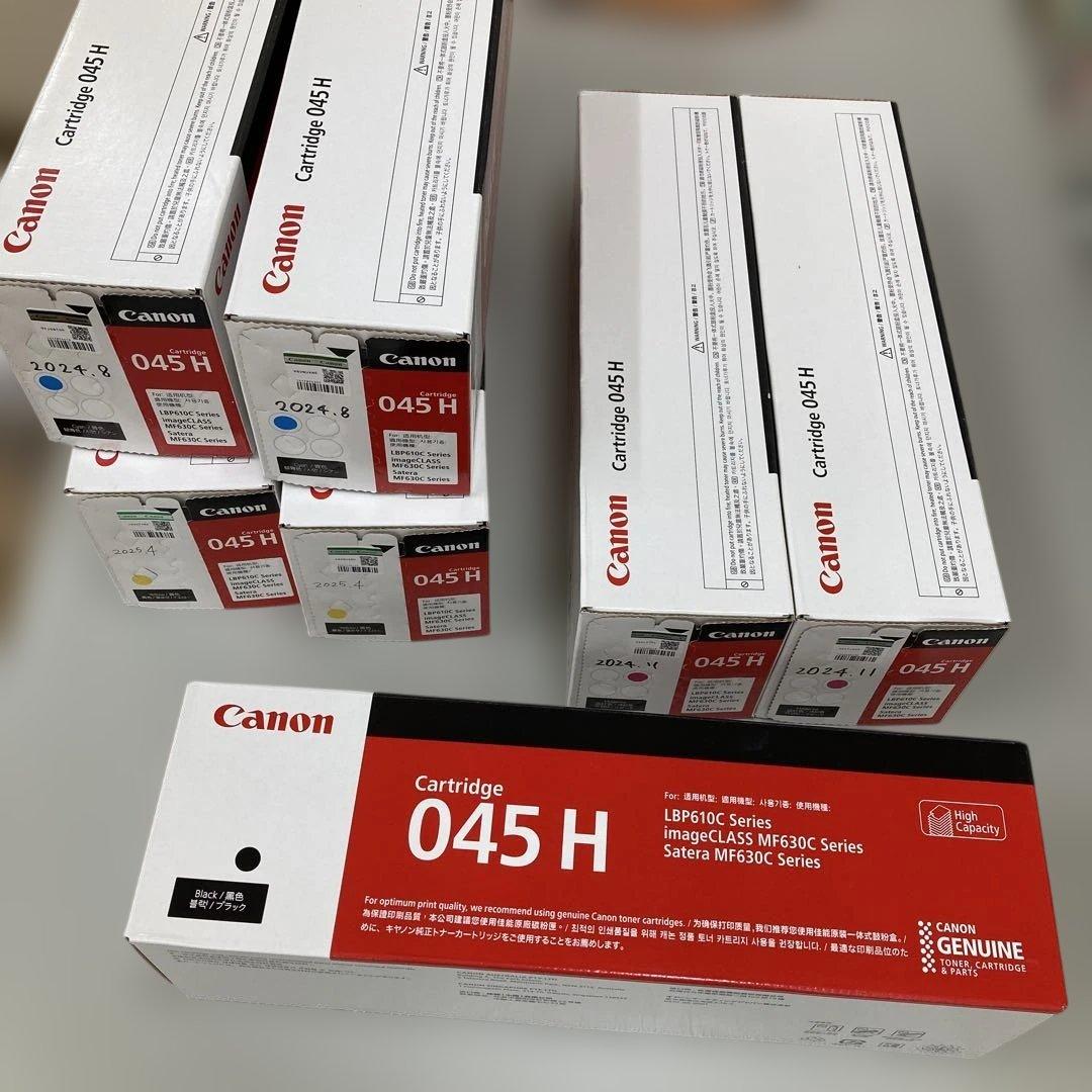 Canon CRG-045H トナーカートリッジ4色セット