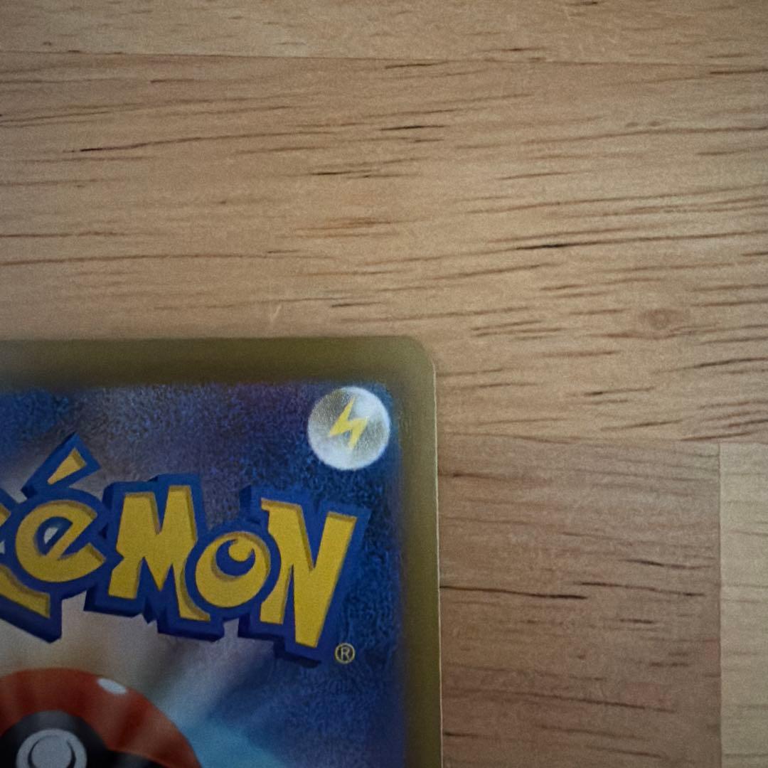 ロケット団のミュウツーexSAR おまけ付き