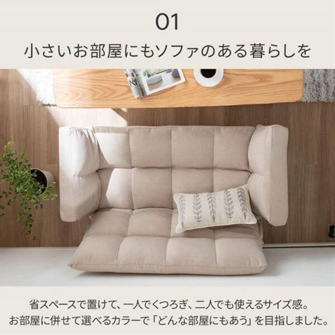 ふかふかカウチソファ　LIRAKU コーデュロイモカ　新品アウトレット