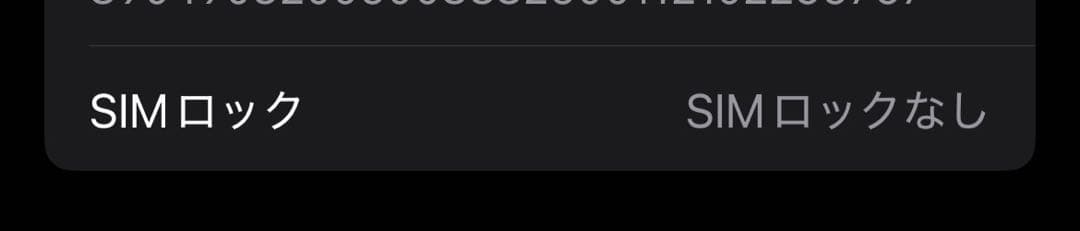 【お値下げ】Apple iPhone 12 Pro ゴールド 本体　128G