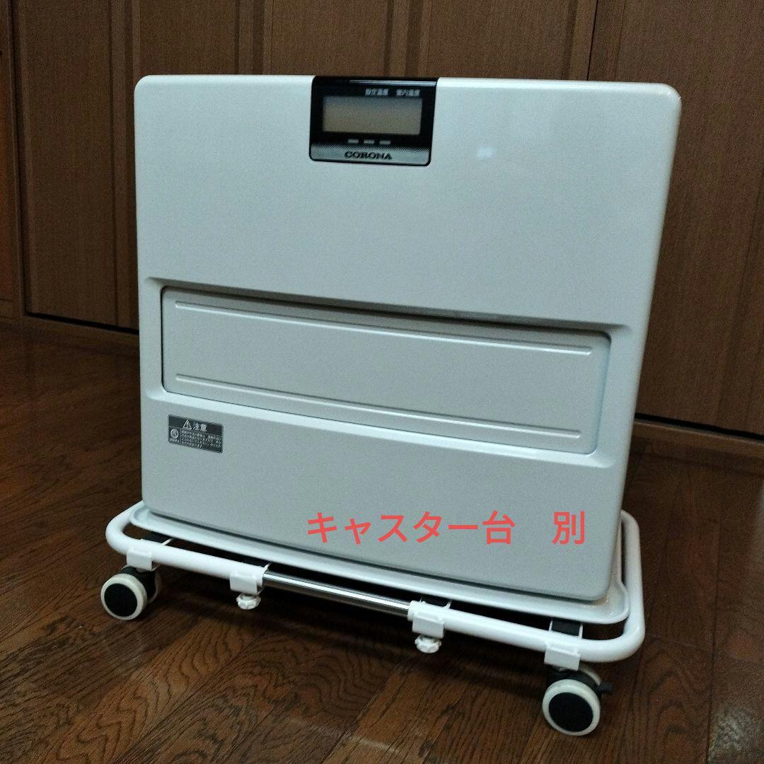 コロナ 石油ファンヒーター FH-VX7317BY