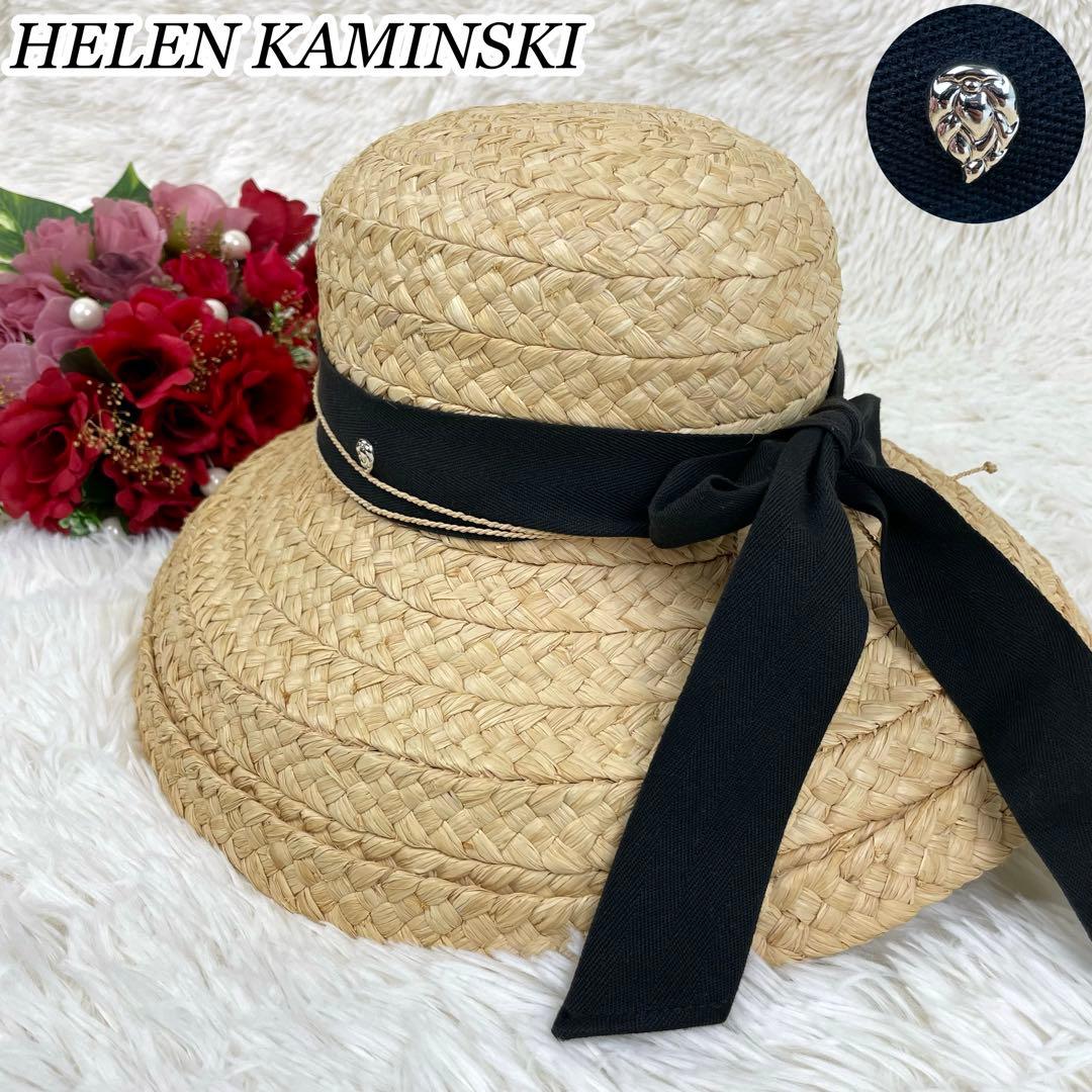 人気品⭐️ヘレンカミンスキー ヘリンボーン クラシック5 ラフィア ハット 帽子