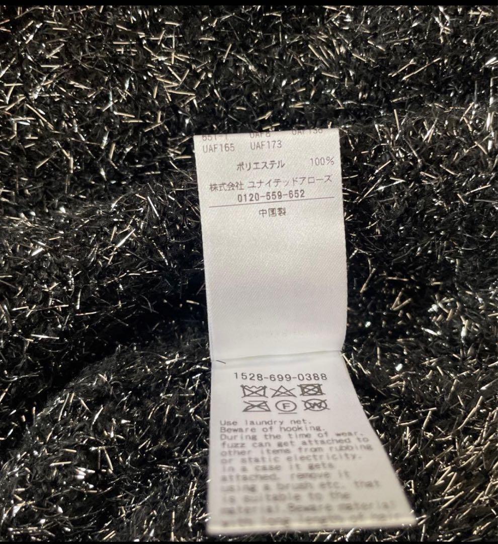 【極美品】ユナイテッドアローズ　ニット　グリッター　ラメ　カーディガン　ブラック
