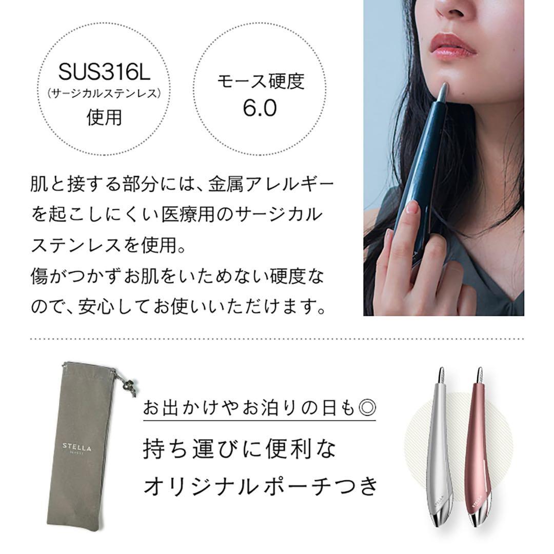 STELLA BEAUTE ビューティフェイススティック　サンセットローズ