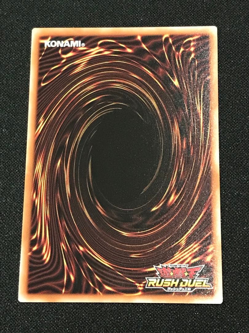 【遊戯王 ラッシュ】夢中のパピヨン シークレット